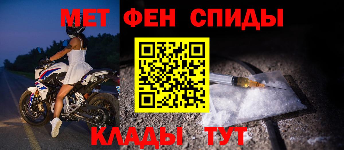 Amphetamine VHQ  АМФ  Боровичи  Вход с VPN 