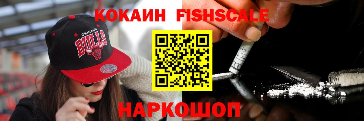 Боровичи  Cocaine Эквадор  Вход с VPN  КОКАИН 97% 