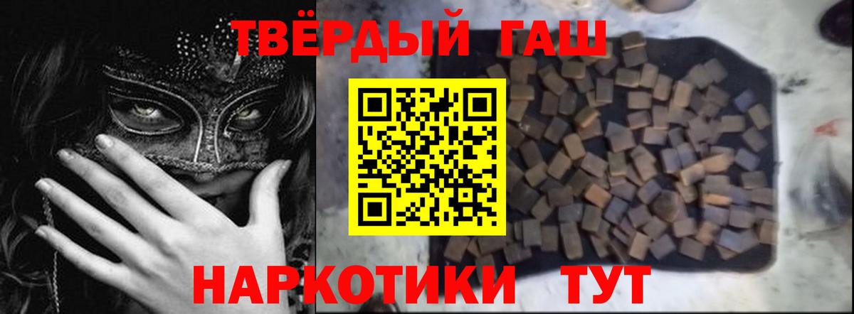 ГАШ индика сатива Боровичи