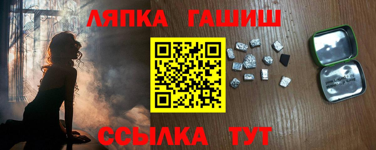 Гашиш ice o lator  Гашиш Premium  Вход с VPN  ГАШ  Боровичи 