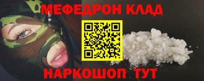 синтетический гашиш Донской