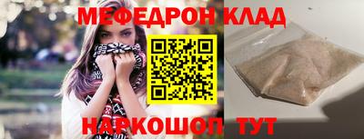 синтетический гашиш Донской
