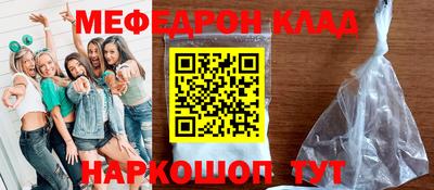 первитин Донецк
