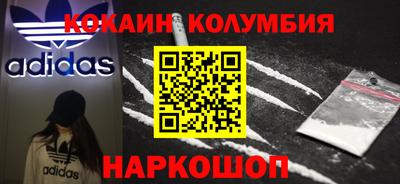 первитин Донецк