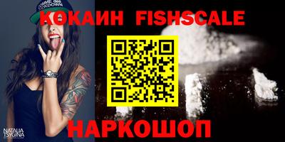 синтетический гашиш Донской