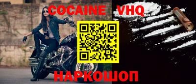 синтетический гашиш Донской