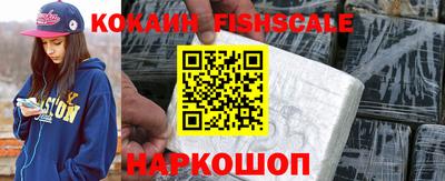 первитин Донецк