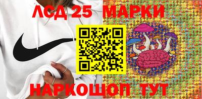 синтетический гашиш Донской