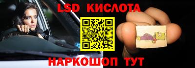 синтетический гашиш Донской