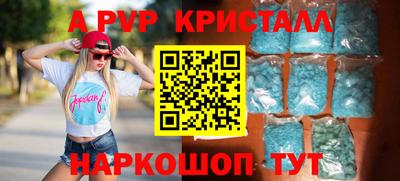 синтетический гашиш Донской