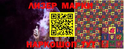 синтетический гашиш Донской