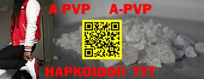 синтетический гашиш Донской
