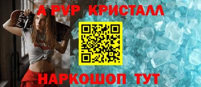синтетический гашиш Донской