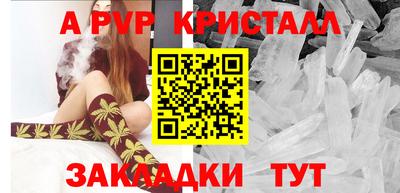 первитин Донецк