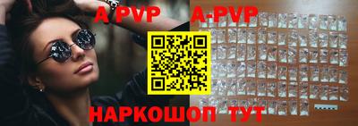 синтетический гашиш Донской