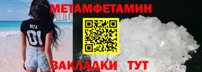 первитин Донецк