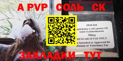 синтетический гашиш Донской