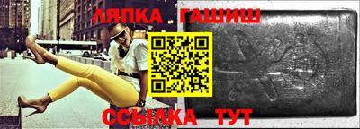 синтетический гашиш Донской