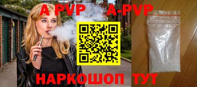 синтетический гашиш Донской