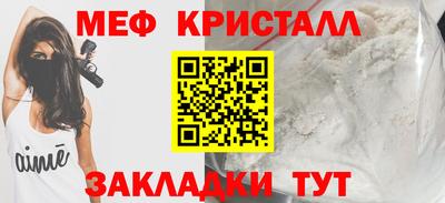 первитин Донецк