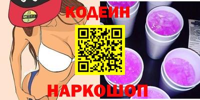 синтетический гашиш Донской