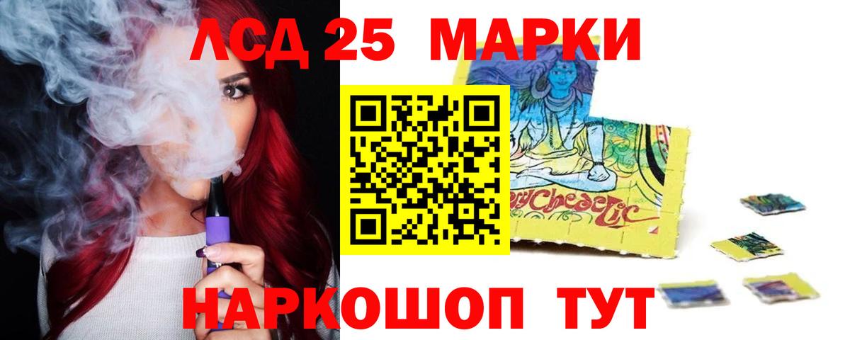 ЛСД экстази кислота  Вход с VPN  Боровичи  ЛСД экстази ecstasy 