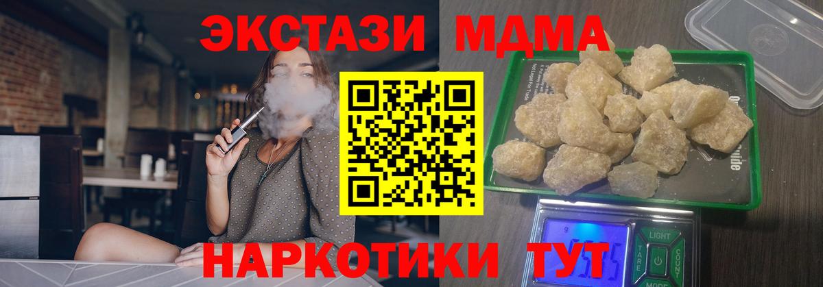 ГАШ  COCAIN  Гашиш  МАРИХУАНА  МЕТАМФЕТАМИН  Меф МЯУ МЯУ   Боровичи  КЕТАМИН  Где купить  Вход с VPN  NBOMe 