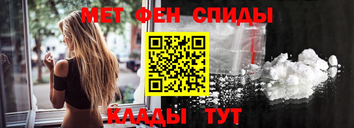 Первитин витя  Вход с VPN  Боровичи 
