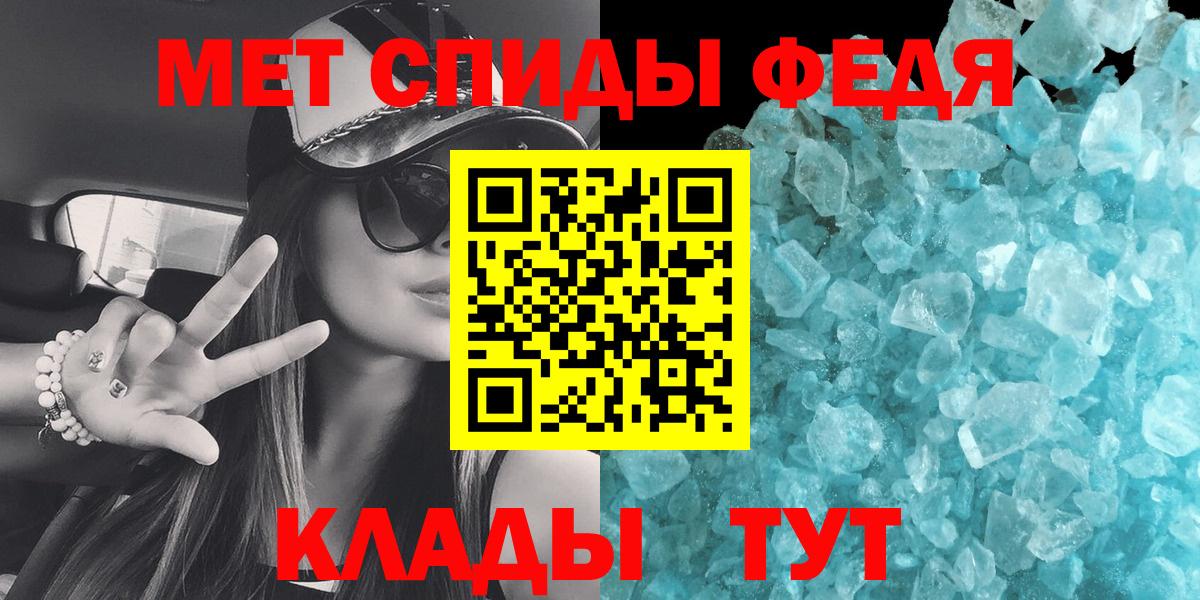 Метамфетамин Декстрометамфетамин 99.9% Боровичи