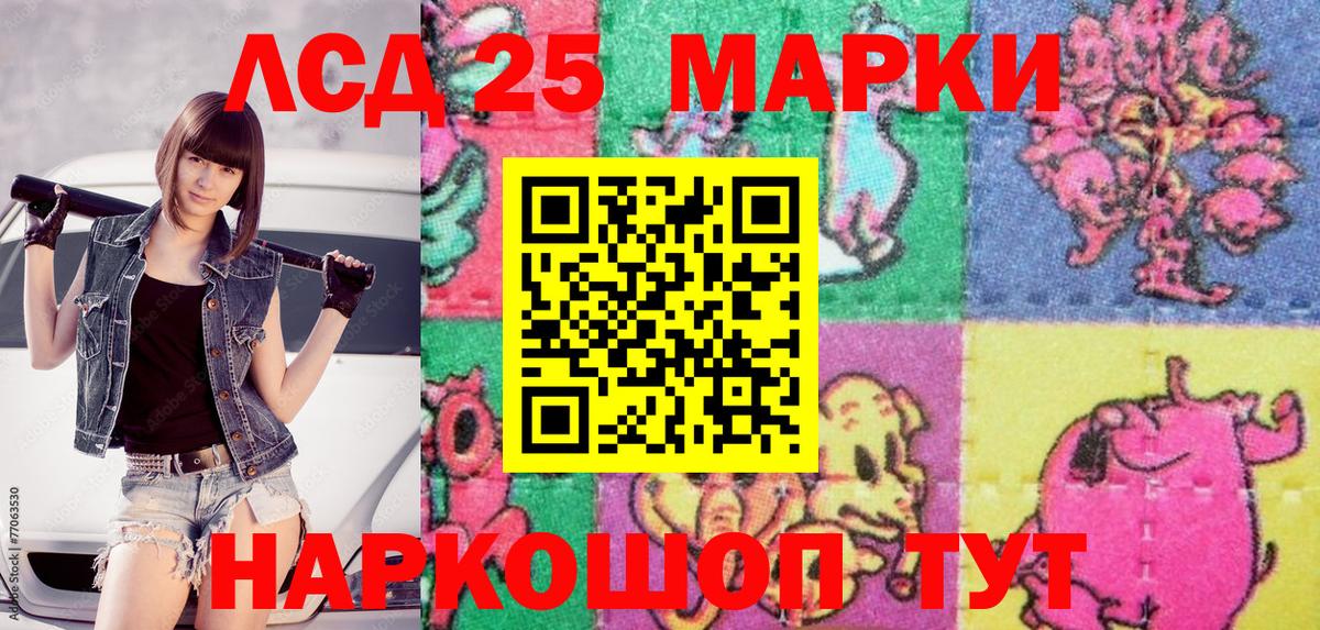 Марки 25I-NBOMe 1,5мг  Вход с VPN  Боровичи 