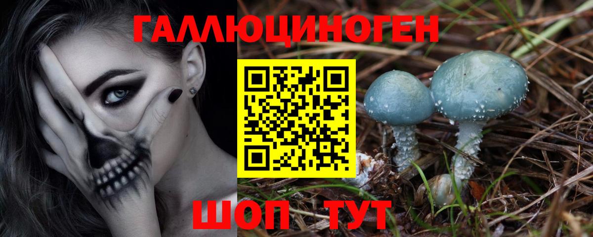 Кодеин Боровичи