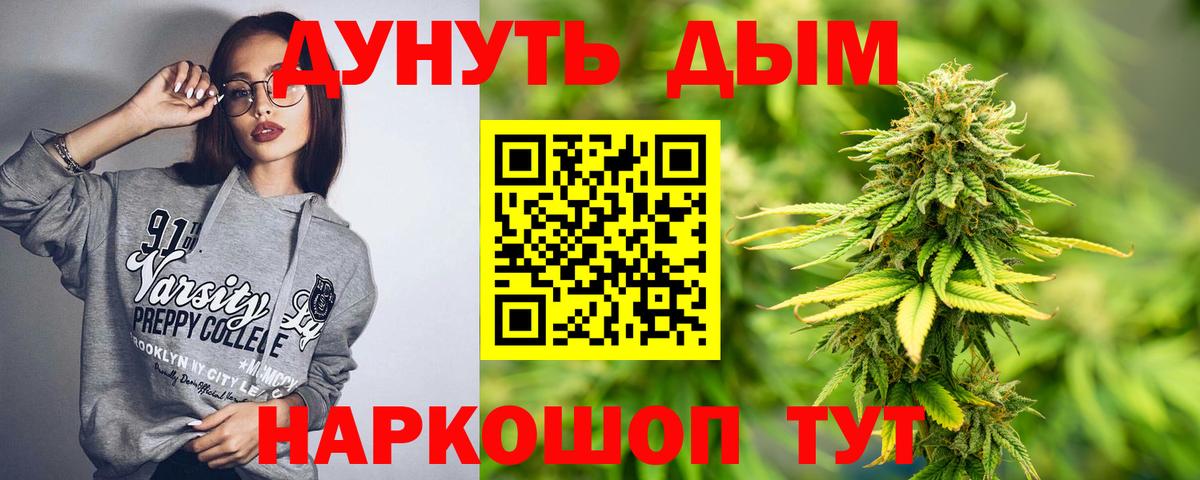 Бошки Шишки Amnesia Боровичи